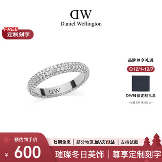 Daniel wellington (danielwellington) dw ring for women, star same style, wide version of starry sky star ring, starlight silver no. 58, birthday gift dw663