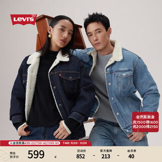 Levi's 25th autumn and winter new men's loose casual thick coat imitation sherpa denim jacket dark blue xs