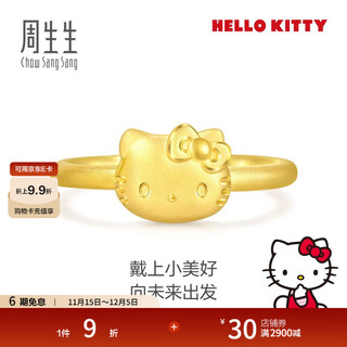 Chow sang sang hello kitty gold ring pure gold sanrio girls heart ring 94783r pricing 13 circles