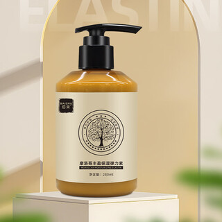 Baishu 2 bottles moroccan plumping and moisturizing elastin 280ml 2 bottles