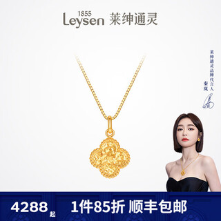 Lai shen psychic four-leaf clover gold pendant necklace women's pure gold pendant as a birthday gift for girlfriend and wife, about 3.64g, more refund or less compensation