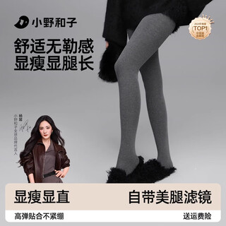 Ono yang mi's same style hezi gray leggings 2025 new women's autumn slimming outer wool pantyhose, super thick velvet, dark gray (suitable for -15 -0), skin-friendly wool, non-itchy, foot-stepping style (recommended body size)