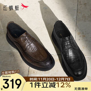 Red dragonfly first layer cowhide men's shoes 2025 new business high-end leather shoes soft sole casual leather shoes for men wha35160 black 42