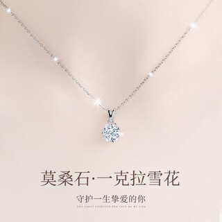 Moissanite diamond 999 sterling silver necklace women's collarbone summer 2024 new pendant birthday gift for girlfriend 925 white gold