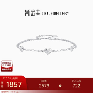 Chao acer love platinum bracelet for women pt950 hand jewelry stacked as a birthday gift for girlfriend, priced at 360 yuan, 3.55g, chain length approximately 16cm + tail chain