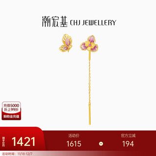 Chao acer flower rhyme yellow 18k gold ear wire earrings women's colorful gold earrings butterfly iris enamel as a birthday gift for girlfriend one pair