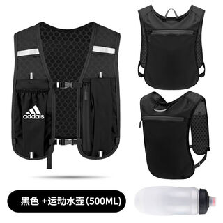 Cross-country running vest backpack water bag shoulder mountaineering men's and women's vest marathon outdoor equipment cycling water bottle bag black plus 550ml sports water bottle