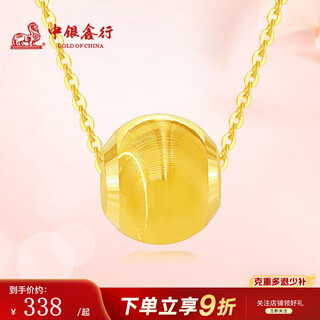 Bank of china xinhang gold pendant women's pure gold 999 cat's eye gold bead necklace pendant transfer bead pendant gift cat's eye bead pendant (if the weight is more, the less will be replenished) about 0.3g