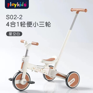 Playkids proco tricycle four-in-one foldable balance bike bicycle for children 1-3 years old toddler walker s02-2 star blank_upgraded version of the seat is adjustable