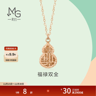 Chow sang sang fortune and luxury gourd 18k rose gold necklace mint series 92528n pricing 47cm
