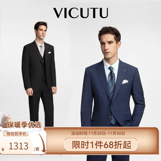 Vicutu men's trend small blue suit wool spring and summer easy care formal wedding dress jacket suit 170b or trousers 78 blue suit