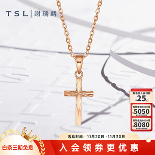 Xie ruilin (tsl) 18k gold pendant for women, simple cross color gold pendant without chain ag686 k gold pendant