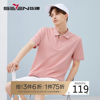 Qipai 100% xinjiang long-staple cotton men's short-sleeved polo shirt long-staple cotton breathable multi-color lapel top