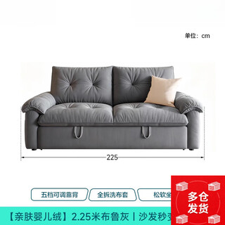 Genji wood language quality official direct sales sofa bed removable and washable 2025 new small apartment single and double apartment living room study skin-friendly baby velvet 2.25 meters blue gray (sofa transforms into a bed in seconds removable and washable