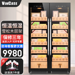 Vickers double-door constant temperature cigar and wine cabinet constant humidity tobacco and wine cabinet tea refrigerator air-cooled frost-free constant temperature and humidity wine cabinet household spanish cedar wood naked cigar display cabinet 1.7 meters dual temperature zone cigar + cigar 520l