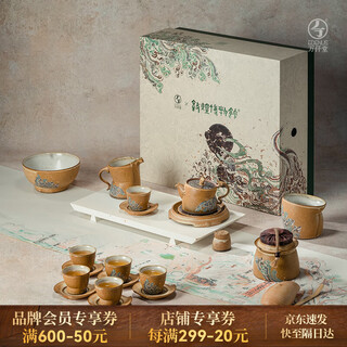 Wanqiantang (edenus) tea set set, high-end souvenir ceramic kung fu tea set, dunhuang co-branded gift box, dunhuang utensil elephant set 02, yellow glaze