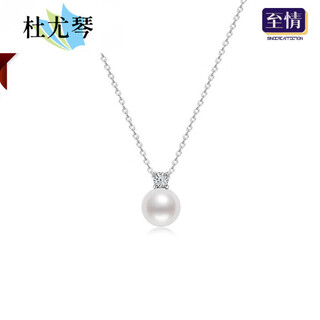 Du youqin is comparable to akoya seawater pearl necklace queen princess style freshwater 925 princess diana's round strong light aakoya natural seawater pearl 7 points 5-8mm