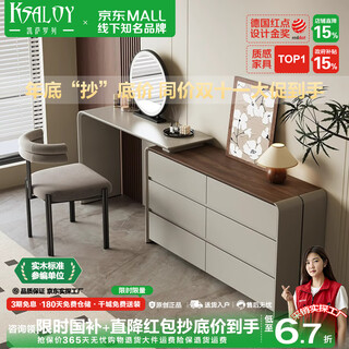 Ksaloy italian minimalist solid wood dressing table bedroom simple bedside drawer retractable corner dressing table desk two-in-one 1.3m six-drawer cabinet + 1.2m dressing table dressing table on the right multi-layer solid wood + skin-like paint