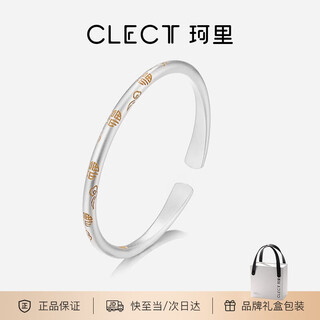 Clect keli fuyun 999 pure silver bracelet women's national trend open bracelet fashion jewelry birthday gift for girlfriend