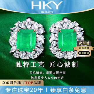 Heekaiyi emerald gemstone earrings women's diamond earrings luxury jewelry chinese valentine's day birthday gift for wife and girlfriend selected emerald gemstone earrings 4ct 18k gold inlaid