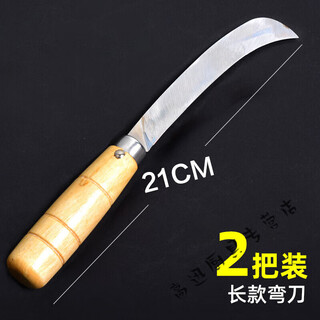 Beijingjie banana knife fruit knife watermelon blade small scimitar commercial fruit store household special knife pineapple knife jackfruit hook knife long style - multi-purpose scimitar enlarged and upgraded 2 pcs