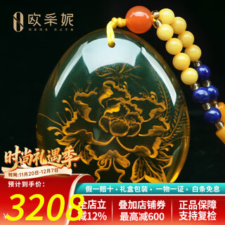 Oucerny blue amber pendant water drop raw mineral amber beeswax shadow carving water purification grade pendant necklace men's and women's engraved pendant orphan one item one certificate 17.31g 44*36*19