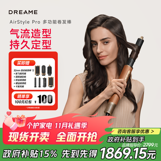 Chaimi airstyle pro multifunctional curling iron hair dryer hair curling/straightening tool portable amber gold gift