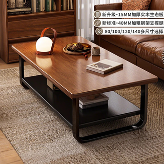 Litai solid wood coffee table living room small apartment tea table tea table integrated table light luxury small table modern simple middle-aged style square table solid wood 80cm dark walnut color