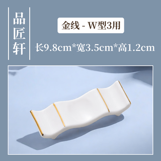 Qinkai phnom penh ceramic chopstick holder chopstick stand hotel tableware dual-purpose multi-purpose chopstick pillow chopstick holder soup spoon holder pen holder spoon gold line hand-painted w shape extra long 3 uses 12 pack