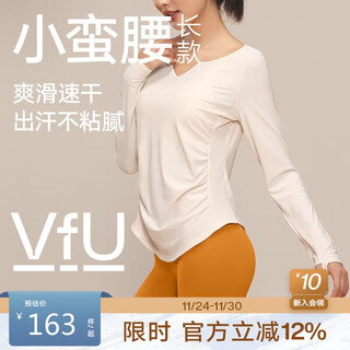 Vfu yoga wear women's quick-drying running sports fitness wear top pilates training long-sleeved blouse milk apricot xl