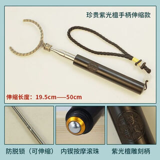 Dy wooden portable cup and fork tea clip tea set tea dispenser tea worker kung fu tea accessories tea cup tea set long handle wooden carved handle