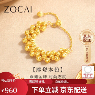 Zokai yellow 18k gold ring, bungee bead gold bead ring, simple and versatile birthday gift w08549