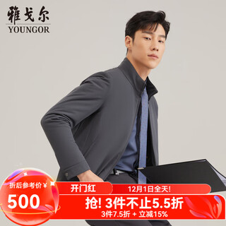 Youngor cotton jacket for men, short cotton jacket with stand collar, nylon and ammonia blend, durable, not easy to wrinkle and easy to care for vmcj429977dqa xl 180/100a