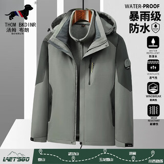 Thom bkdinr tom brown outdoor jacket men's three-in-one jacket men's winter windproof and waterproof thickened mountaineering jacket military green-men's detachable three-in-one xl