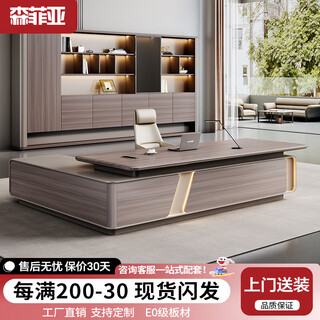 Semphia e0 level boss desk desk, simple and modern president desk, light luxury and high-end sense, chairman executive desk desk and chair combination e0 material 2.4 meters boss desk-11 years old brand