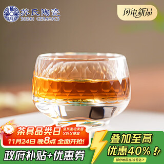 Sushi ceramics crystal glass master cup turquoise grinding cup tea cup personal tea cup