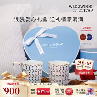Wedgwood[圣诞礼物]金粉年华马克对杯心形礼盒高颜值情侣杯水杯咖啡杯 金粉年华马克杯心形礼盒