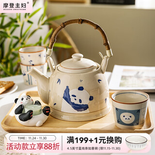 Modern housewife mototo panda teapot gift box tea set complete set of high-looking teapot teacup tea set tea tray gift box gift box mototo hand raised panda teapot 1200ml