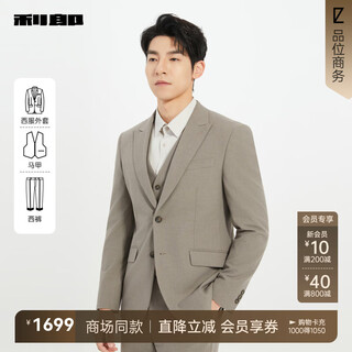 Lilang shopping mall same style suit suit men's three-piece suit business formal autumn 2025 new wedding suit gray khaki (25qxf171sa) 170a