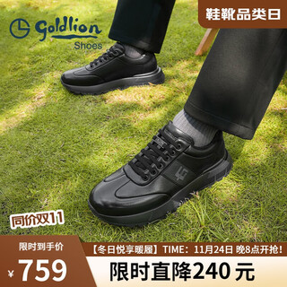 Goldlion men's shoes 25 autumn new business shoes thick sole increased commuting casual leather shoes g594530551aae black 41