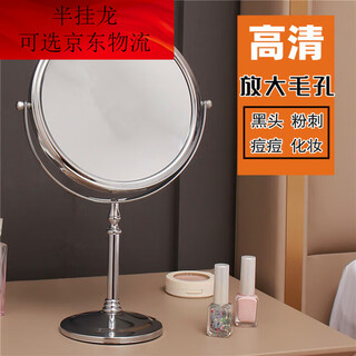 Mppmck high-definition pore removal blackhead medical beauty clinic special rotating double-sided magnifying mirror cosmetic mirror desktop desktop 8-inch flat surface + 5 times magnification classic model 8-inch flat surface + 5 times magnification classic model