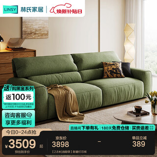 Lin's home small apartment cream style small sofa living room removable and washable straight two-seater three-seater lin's wood industry bs628 2.8 meters | oil painting green wear-resistant corduroy