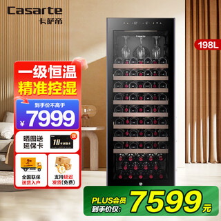 Casarte state subsidy wine cabinet home display cabinet living room villa president office constant temperature constant humidity shockproof cigar tea cabinet red wine cigar cabinet refrigerator fresh cabinet black 198l