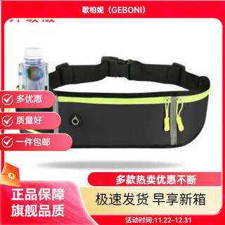 Garberni sports waist bag, running mobile phone carrying artifact, outdoor multi-functional storage bag for men and women, waterproof belt, equipment arm bag, classic black, upgraded kettle compartment