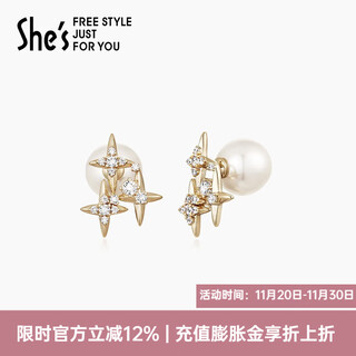 She s akiko synthetic cubic zirconia star earrings pearl earrings high-end earrings birthday gift for girlfriend pearl white h0
