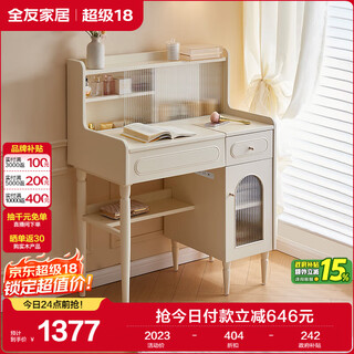 Quanyou home dressing table, drawer cabinet, modern cream style bedroom bedside table, bedside table, makeup mirror, makeup table, small apartment