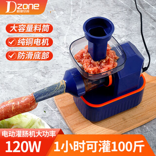 Extreme space electric sausage stuffing machine fully automatic home sausage stuffing machine pure copper motor multi-stage extrusion sausage casing sausage machine