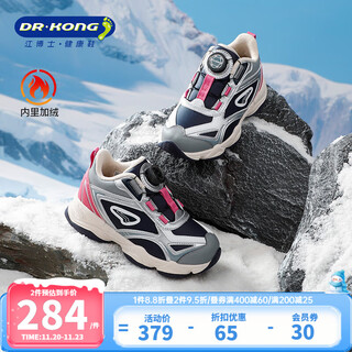 Dr kong children's shoes 2025 winter new knob buckle men's and women's toddler plus velvet children's sports shoes blue/m/silver 34 foot length approximately 20.9-21.5