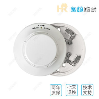 Beijing lida huaxin point type combustible gas detector jtq-bm-ld3101fh (natural gas) jt-ld3101en+ base