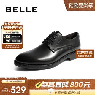 Belle men's leather shoes cushioned business dress shoes a0766cm2 black 41